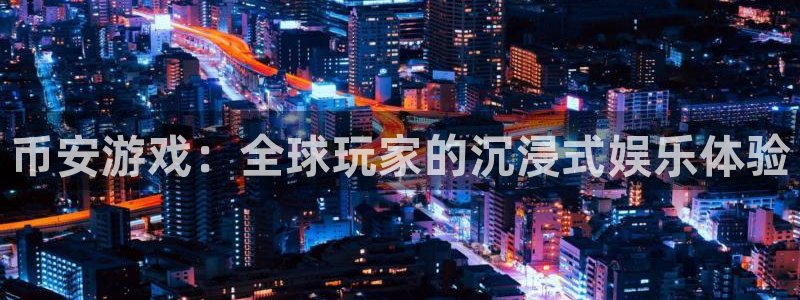 亿万28官网客服招聘
